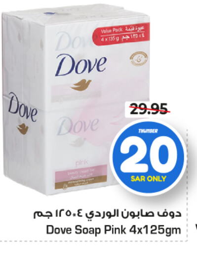 DOVE