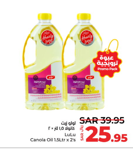 LULU Canola Oil  in LULU Hypermarket in KSA, Saudi Arabia, Saudi - Saihat