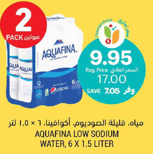 AQUAFINA   in Tamimi Market in KSA, Saudi Arabia, Saudi - Dammam