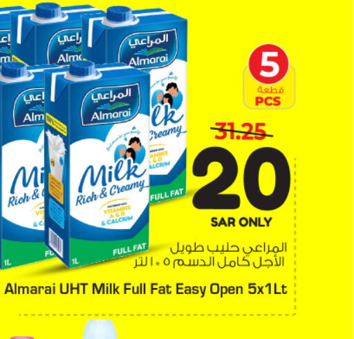 ALMARAI Long Life / UHT Milk  in Nesto in KSA, Saudi Arabia, Saudi - Buraidah