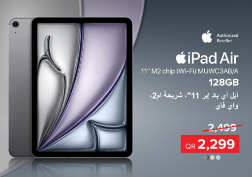 SAMSUNG iPad  in الأنيس للإلكترونيات in قطر - الوكرة