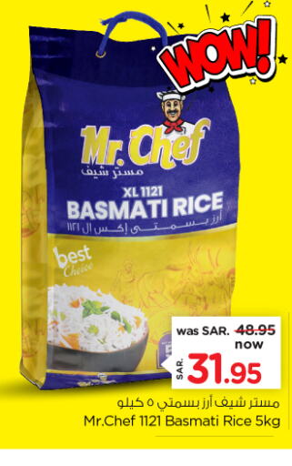 MR.CHEF Basmati / Biryani Rice  in Nesto in KSA, Saudi Arabia, Saudi - Jubail