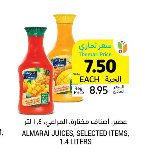 ALMARAI   in Tamimi Market in KSA, Saudi Arabia, Saudi - Hafar Al Batin