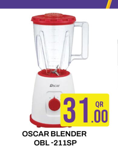 OSCAR Mixer / Grinder  in Majlis Shopping Center in Qatar - Al Rayyan