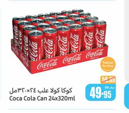 COCA