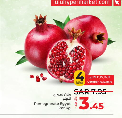 Pomegranate