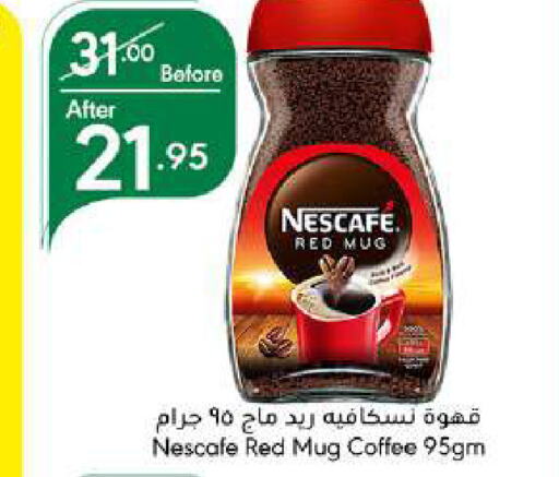 NESCAFE