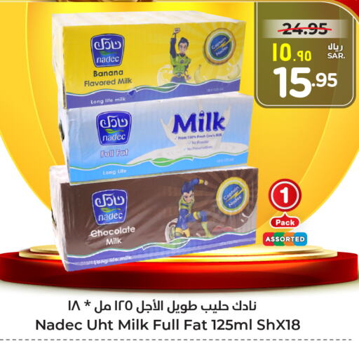 NADEC Flavoured Milk  in Hyper Al Wafa in KSA, Saudi Arabia, Saudi - Riyadh