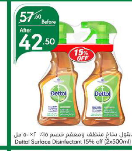 DETTOL Disinfectant  in Manuel Market in KSA, Saudi Arabia, Saudi - Jeddah