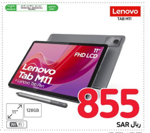 LENOVO   in Carrefour in KSA, Saudi Arabia, Saudi - Medina