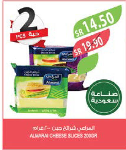 ALMARAI Slice Cheese  in Farm  in KSA, Saudi Arabia, Saudi - Qatif