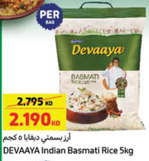  Basmati / Biryani Rice  in Carrefour in Kuwait - Jahra Governorate