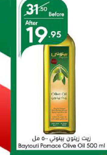  Olive Oil  in Manuel Market in KSA, Saudi Arabia, Saudi - Jeddah