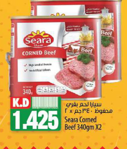  Beef  in Mango Hypermarket  in Kuwait - Ahmadi Governorate