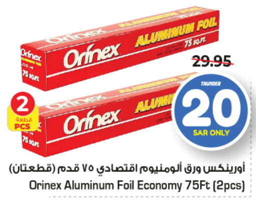 ORINEX   in Nesto in KSA, Saudi Arabia, Saudi - Riyadh