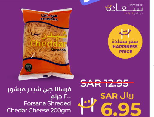 FORSANA جبنة الشيدر  in لولو هايبرماركت in مملكة العربية السعودية, السعودية, سعودية - سيهات