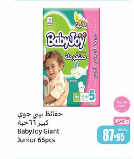 BABY JOY   in Othaim Markets in KSA, Saudi Arabia, Saudi - Sakaka