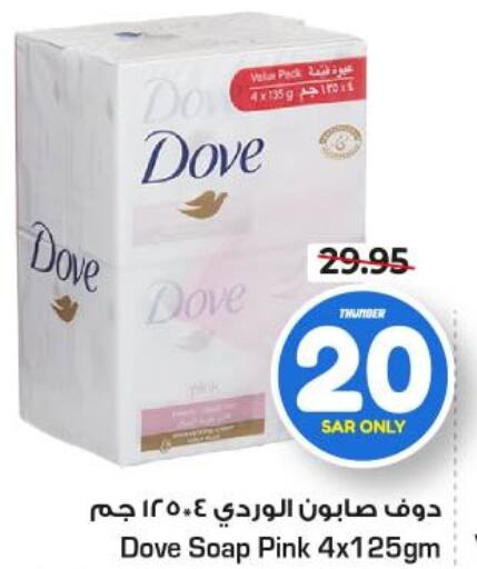 DOVE