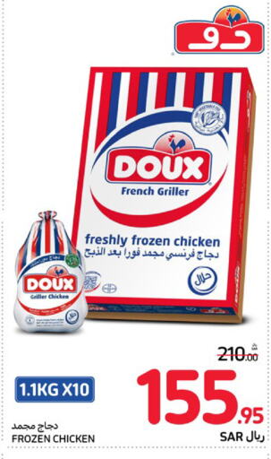 DOUX Frozen Whole Chicken  in Carrefour in KSA, Saudi Arabia, Saudi - Jeddah