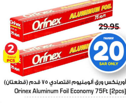 ORINEX   in Nesto in KSA, Saudi Arabia, Saudi - Riyadh