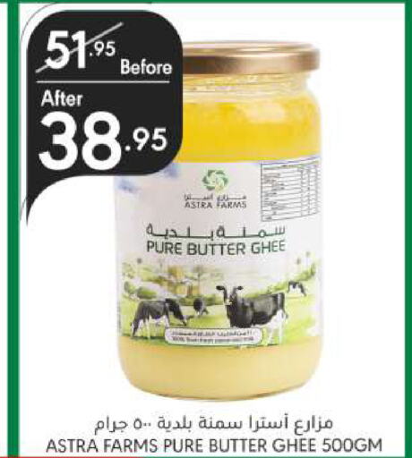  Ghee  in Manuel Market in KSA, Saudi Arabia, Saudi - Riyadh