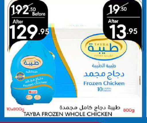 TAYBA Frozen Whole Chicken  in Manuel Market in KSA, Saudi Arabia, Saudi - Jeddah