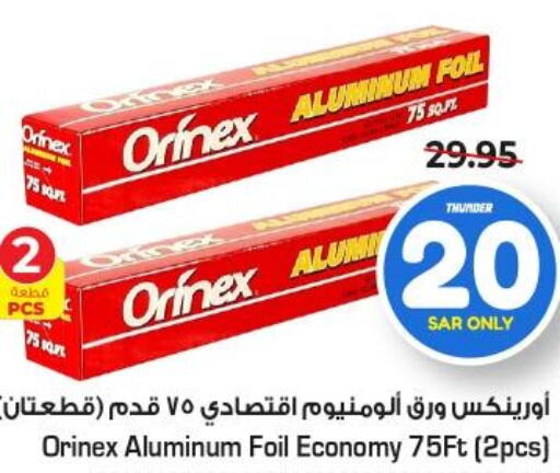 ORINEX   in Nesto in KSA, Saudi Arabia, Saudi - Riyadh