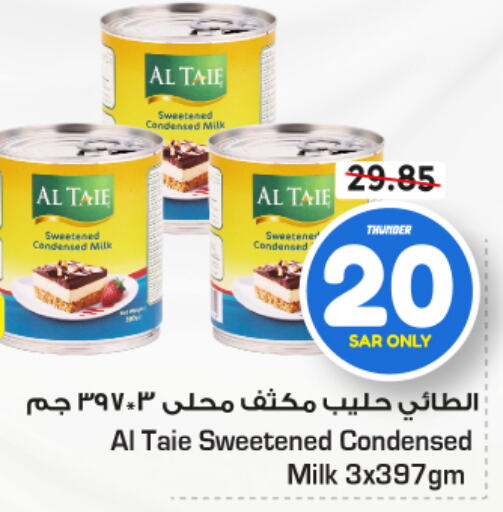 AL TAIE Condensed Milk  in Nesto in KSA, Saudi Arabia, Saudi - Al Hasa