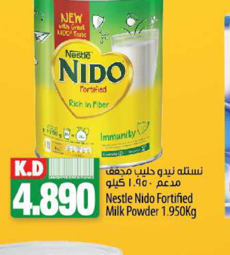 NESTLE Milk Powder  in Mango Hypermarket  in Kuwait - Kuwait City