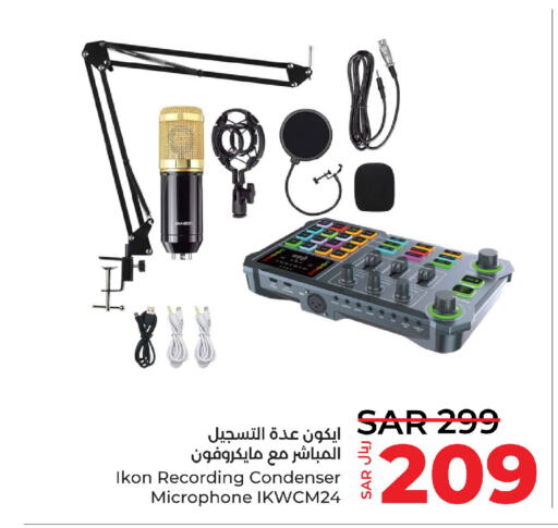 IKON Microphone  in LULU Hypermarket in KSA, Saudi Arabia, Saudi - Yanbu