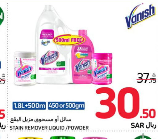 VANISH Bleach  in Carrefour in KSA, Saudi Arabia, Saudi - Dammam