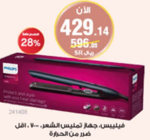 PHILIPS Hair Remover   in Al-Dawaa Pharmacy in KSA, Saudi Arabia, Saudi - Saihat