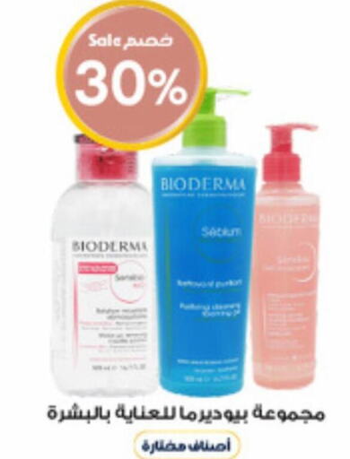 BIODERMA