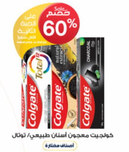 COLGATE معجون أسنان  in صيدليات الدواء in مملكة العربية السعودية, السعودية, سعودية - الخرج