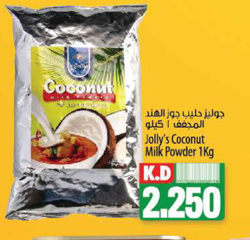  Coconut Powder  in Mango Hypermarket  in Kuwait - Kuwait City