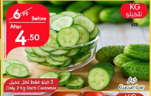  Cucumber  in مانويل ماركت in مملكة العربية السعودية, السعودية, سعودية - جدة