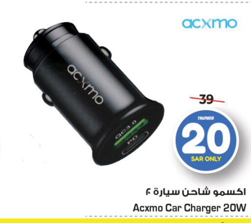  Car Charger  in Nesto in KSA, Saudi Arabia, Saudi - Al Khobar