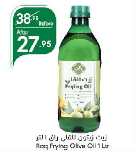  Olive Oil  in Manuel Market in KSA, Saudi Arabia, Saudi - Jeddah