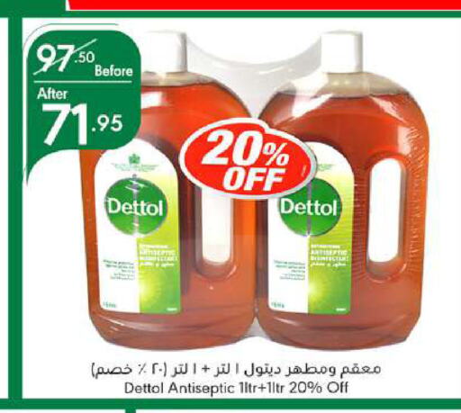 DETTOL Disinfectant  in Manuel Market in KSA, Saudi Arabia, Saudi - Jeddah