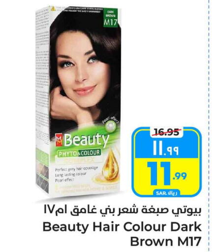  Hair Colour  in Hyper Al Wafa in KSA, Saudi Arabia, Saudi - Mecca