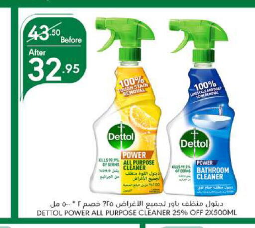 DETTOL