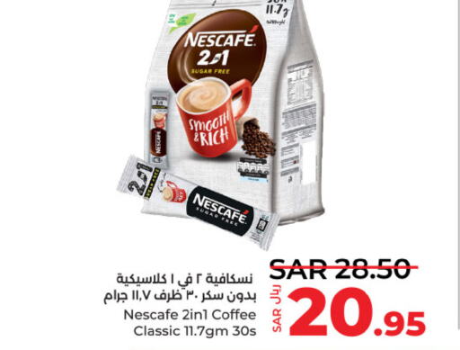 NESCAFE Coffee  in LULU Hypermarket in KSA, Saudi Arabia, Saudi - Hail