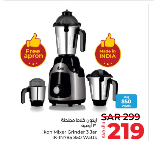 IKON Mixer / Grinder  in LULU Hypermarket in KSA, Saudi Arabia, Saudi - Tabuk