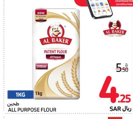 AL BAKER All Purpose Flour  in Carrefour in KSA, Saudi Arabia, Saudi - Sakaka