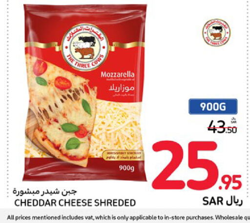  Mozzarella  in Carrefour in KSA, Saudi Arabia, Saudi - Sakaka