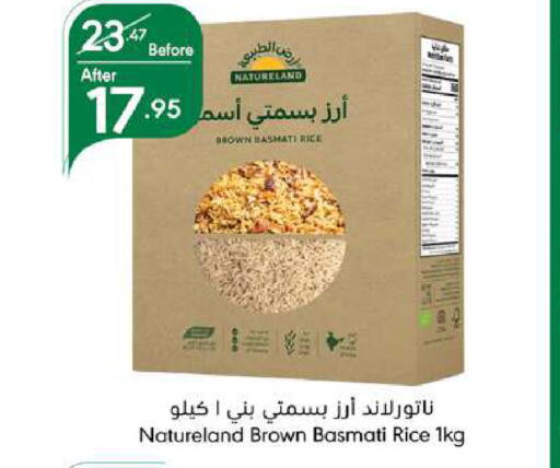  Basmati / Biryani Rice  in Manuel Market in KSA, Saudi Arabia, Saudi - Jeddah