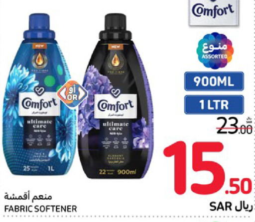 COMFORT Softener  in Carrefour in KSA, Saudi Arabia, Saudi - Sakaka