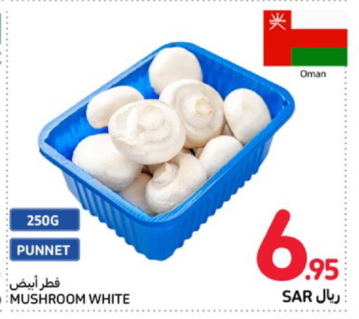  Mushroom  in Carrefour in KSA, Saudi Arabia, Saudi - Sakaka