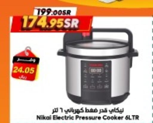 NIKAI Pressure Cooker  in Dukan in KSA, Saudi Arabia, Saudi - Ta'if