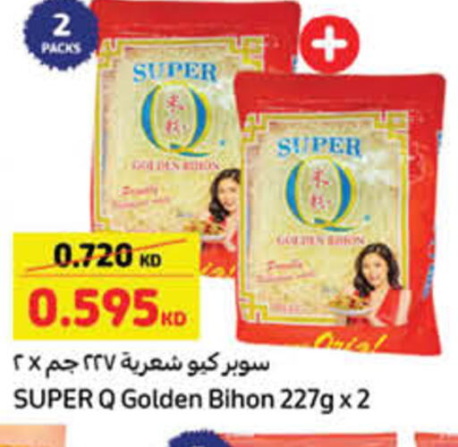  Bihon  in Carrefour in Kuwait - Jahra Governorate